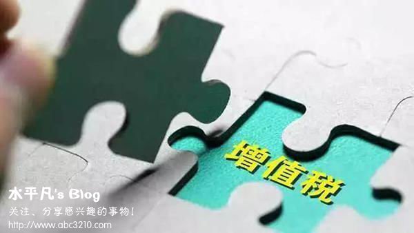 自主品牌，增值稅稅率下調(diào),豪車降價，汽車增值稅